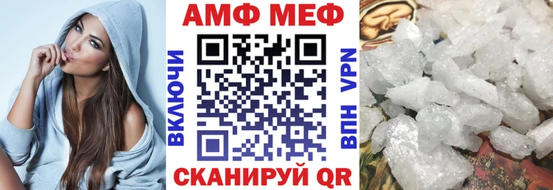 цена   Джанкой  АМФ VHQ 