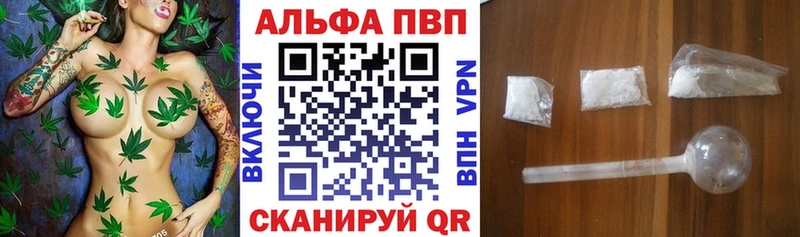 A PVP крисы CK  кракен как войти  Джанкой 