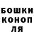 ГАШ индика сатива Revonnah96