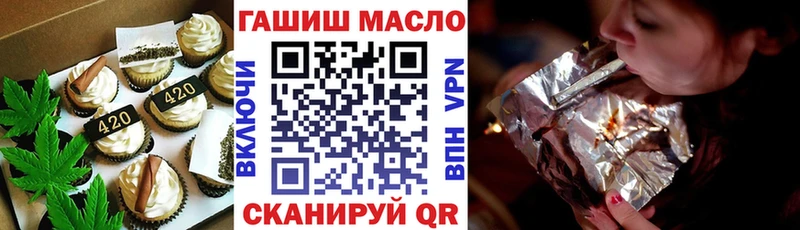 Cannafood конопля  kraken   Джанкой 