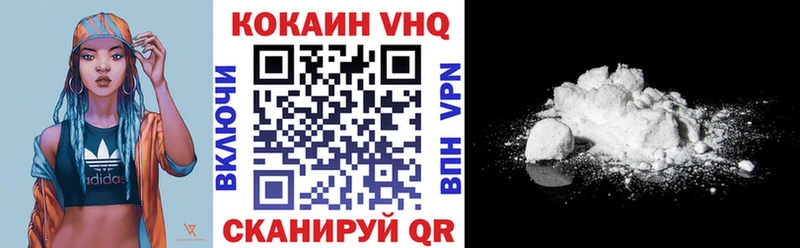 COCAIN FishScale  KRAKEN ссылка  Джанкой  магазин продажи  