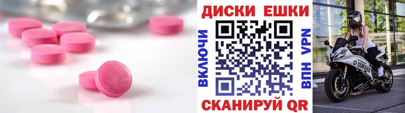 купить наркоту  Джанкой  Ecstasy Punisher 