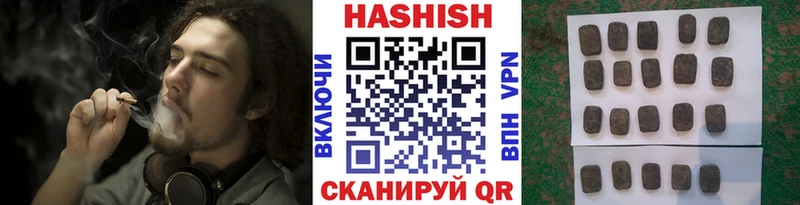 магазин продажи Джанкой Гашиш убойный