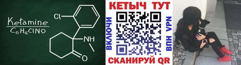 где купить   нарко площадка как зайти  КЕТАМИН ketamine  Джанкой 