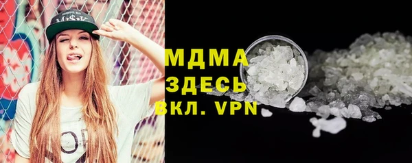 марки nbome Алексин