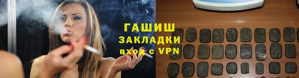 марки nbome Аркадак