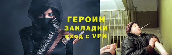 jwh Арсеньев