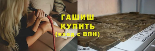 марки nbome Аркадак