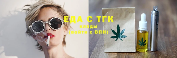 марки nbome Аркадак