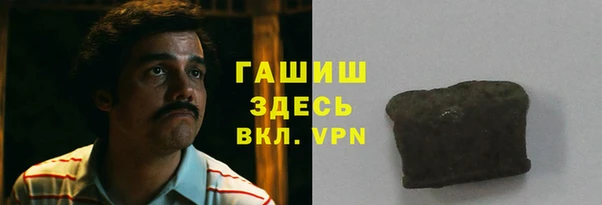 марки nbome Аркадак