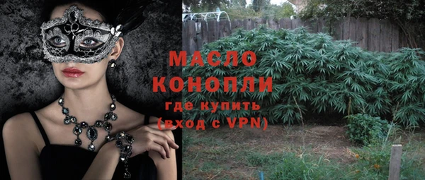 марки nbome Аркадак