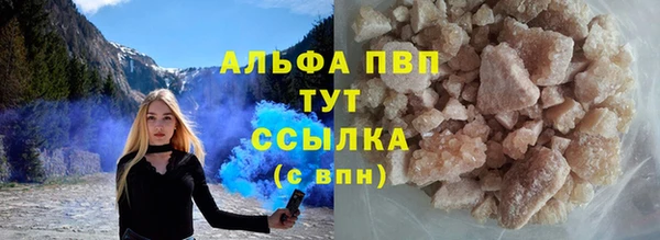 марки nbome Аркадак