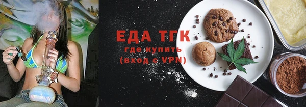 марки nbome Аркадак