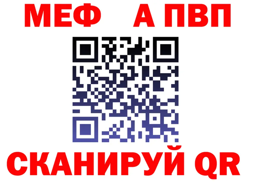 ГАШ гарик зеркало shop blacksprut Джанкой