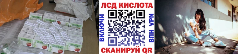 mega рабочий сайт Джанкой LSD-25 экстази кислота где купить наркоту