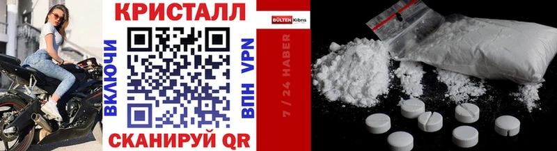мориарти клад  Джанкой  МЕТАМФЕТАМИН винт 