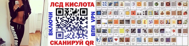 ОМГ ОМГ наркошоп Джанкой Марки 25I-NBOMe 1,8мг