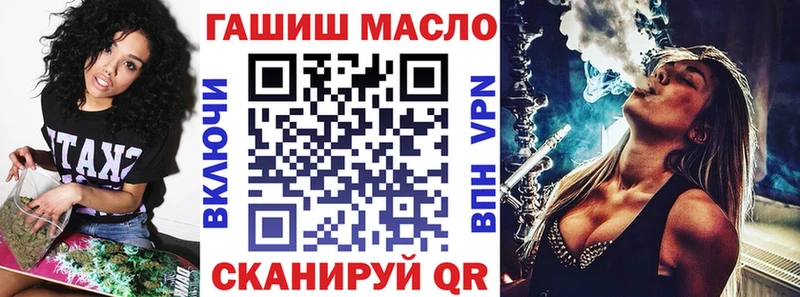 купить наркоту  Джанкой  Дистиллят ТГК вейп 